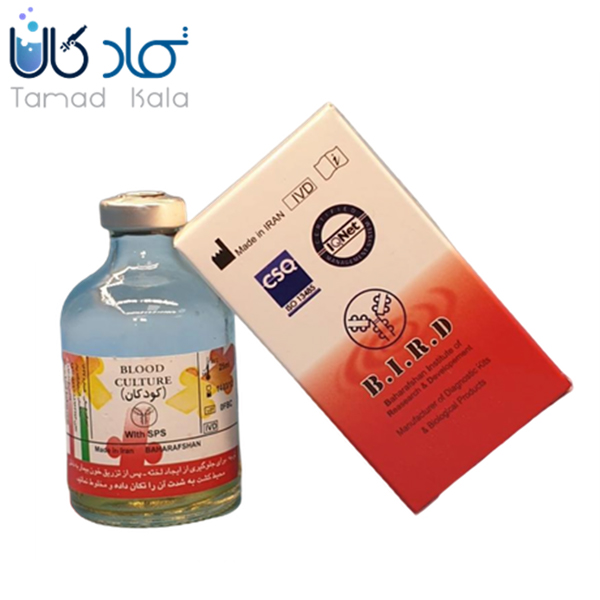محیط کشت خون اطفال حاوی  SPS بهارافشان