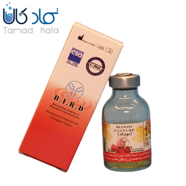 محیط کشت خون نوزادان حاوی  SPS بهارافشان