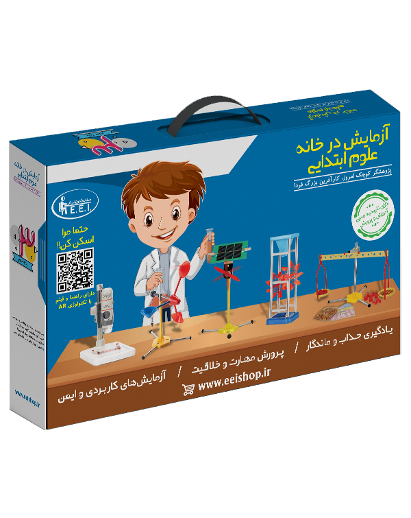 بسته آموزش در خانه علوم سوم ابتدایی