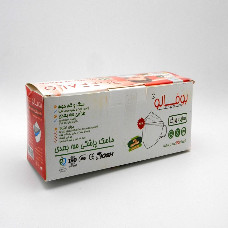 ماسک سه بعدی KF94 بوفالو
