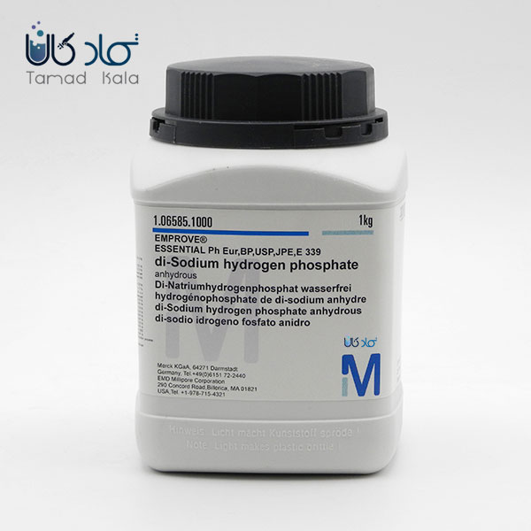 دی سدیم هیدروژن فسفات مرک