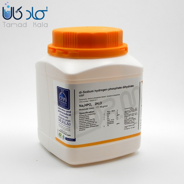 دی سدیم هیدروژن فسفات USP دکتر مجللی