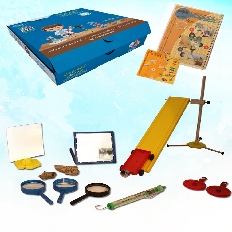 بسته آزمایش در خانه علوم پنجم ابتدایی