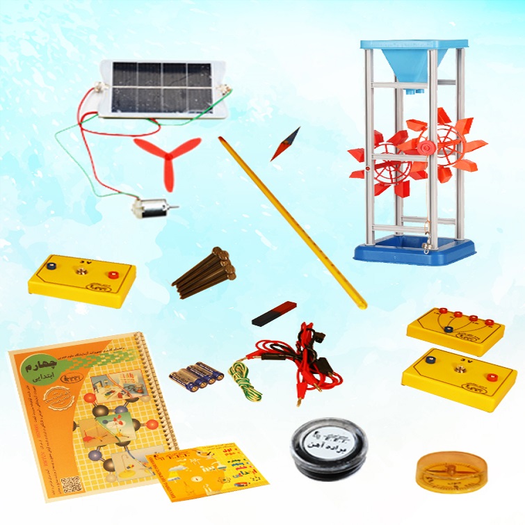 بسته آزمایش در خانه علوم چهارم ابتدایی