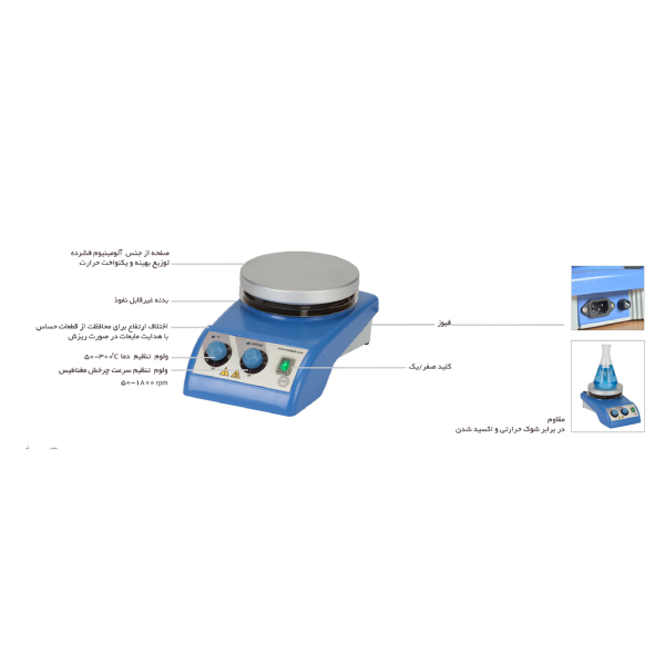 مشخصات همزن مغناطیسی (هیتر استیرر) آنالوگ مدل PIT 300 - پل ایده آل تجهیز