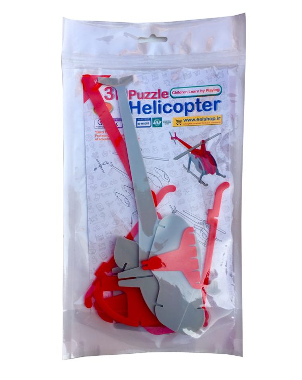 بازی فکری جورچین بالگرد یا هلی کوپتر