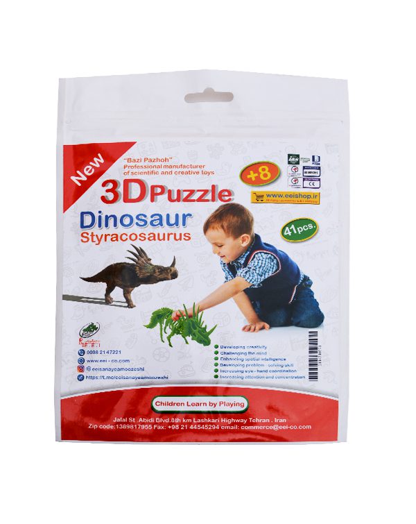 بازی فکری جورچین سه بعدی دایناسور "استیراکوسور"