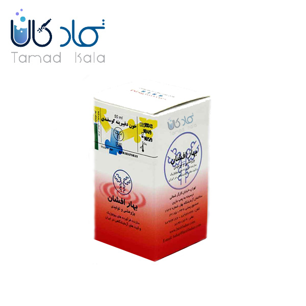 خون گوسفندی