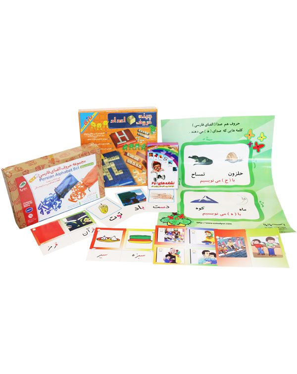 مجموعه کیت آموزش فارسی ابتدایی