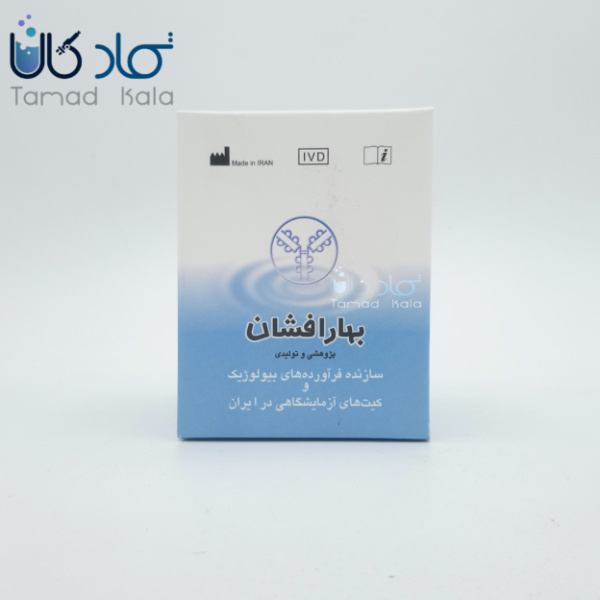 کیت هموگلوبین(درابکین) همراه با استاندارد