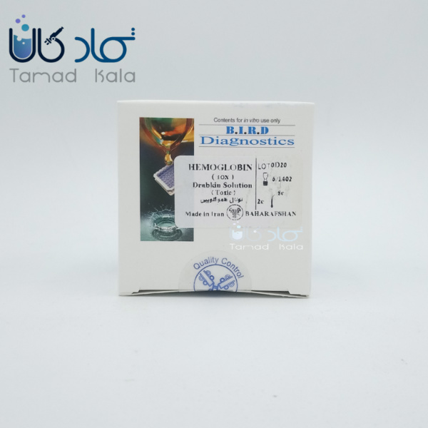 کیت هموگلوبین(درابکین) همراه با استاندارد