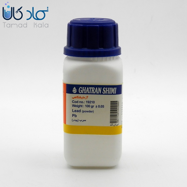 پودر سرب تولیدی شرکت قطران شیمی