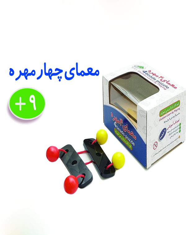 فروش بازی فکری معمای چهار مهره