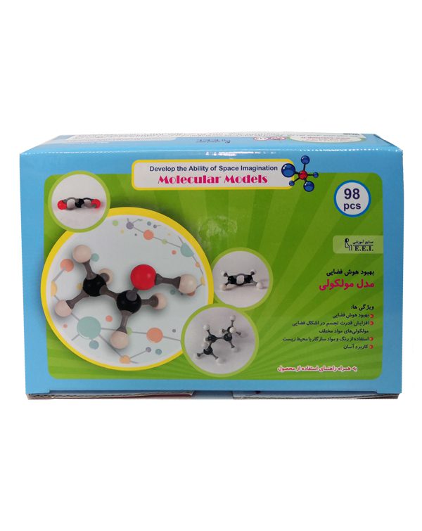 فروش بازی مدل مولکولی
