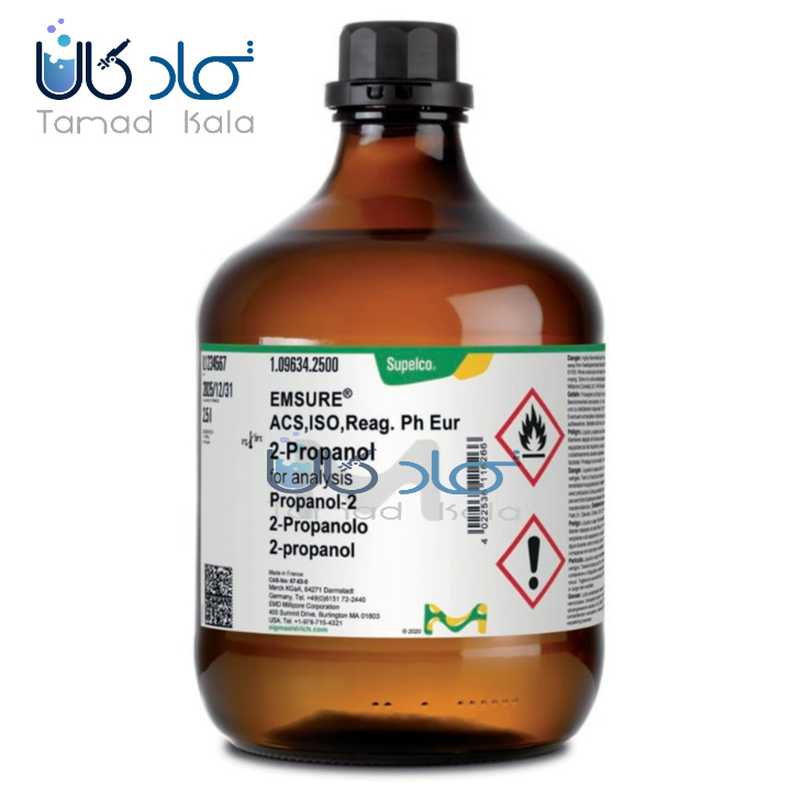 ۱متیل۲پیرولیدون