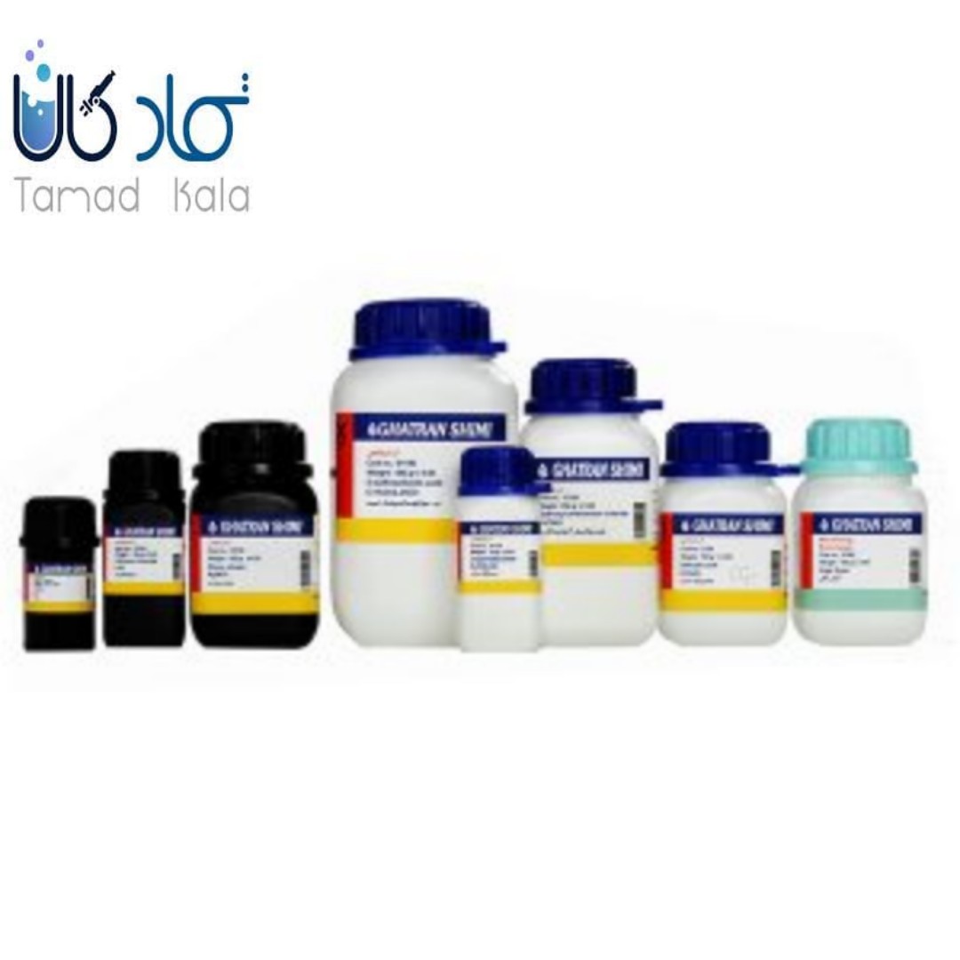 سدیم کلراید قطران شیمی