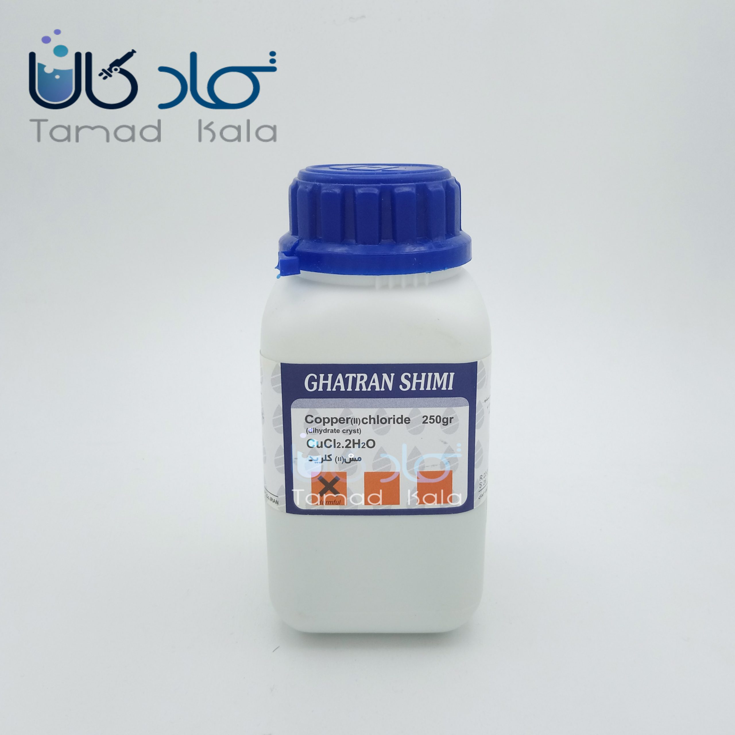 مس II کلراید قطران شیمی