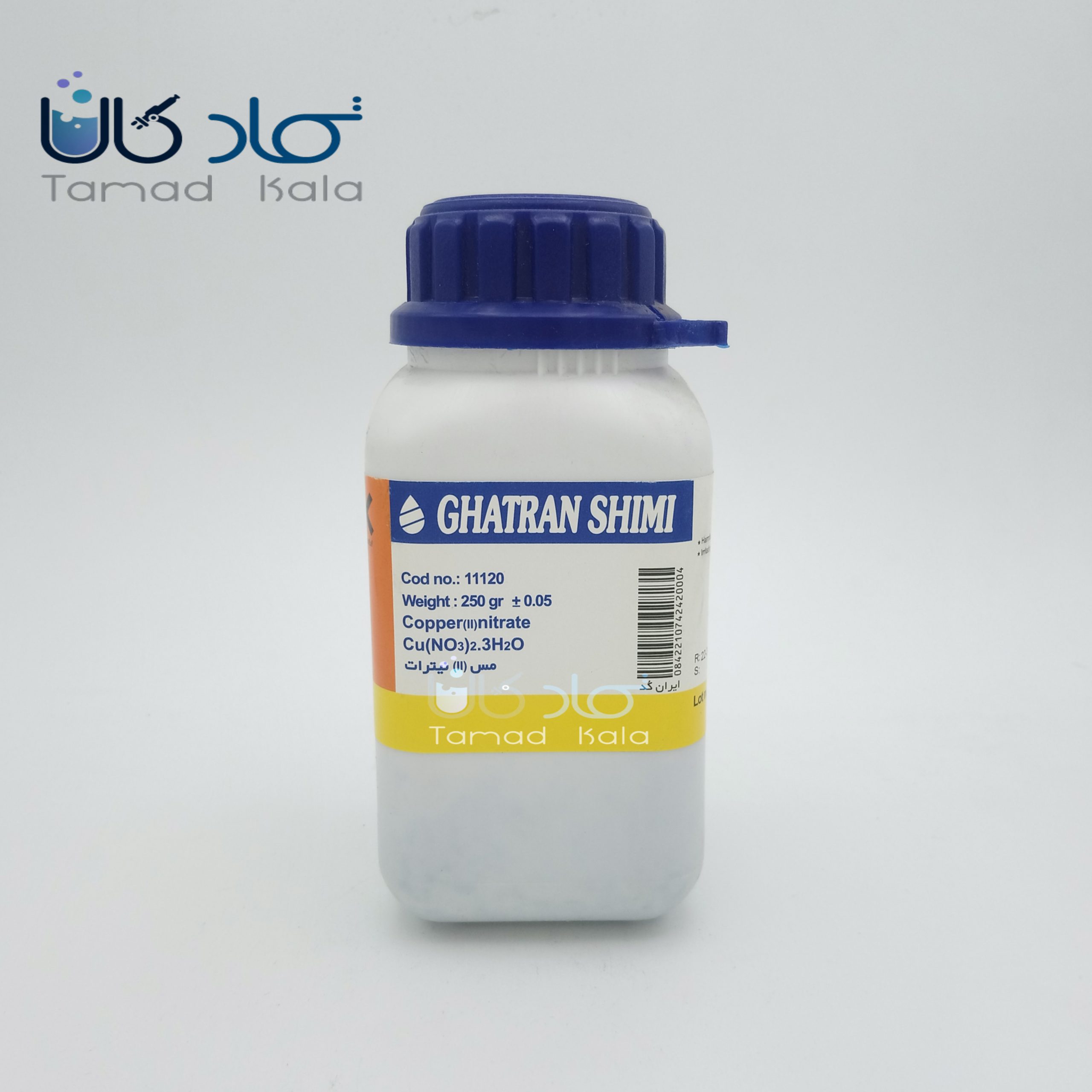 مس II نیترات قطران شیمی