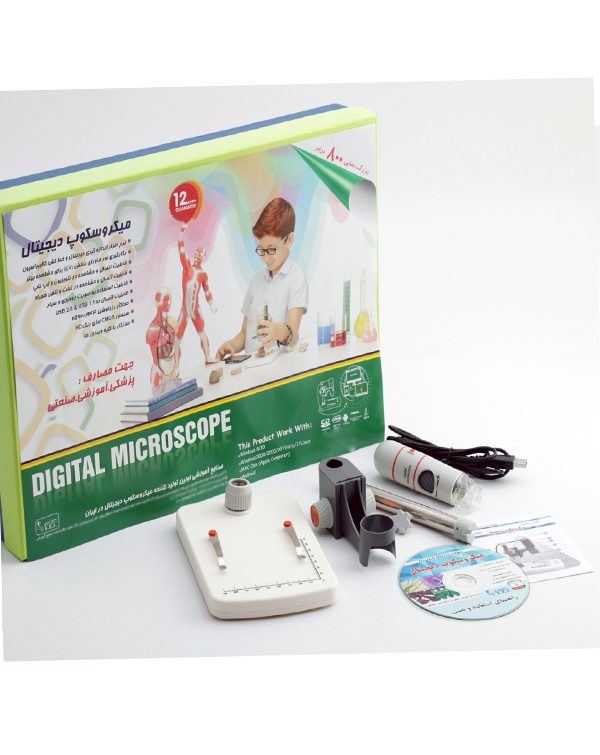 فروش میکروسکوپ دیجیتال 800 برابر