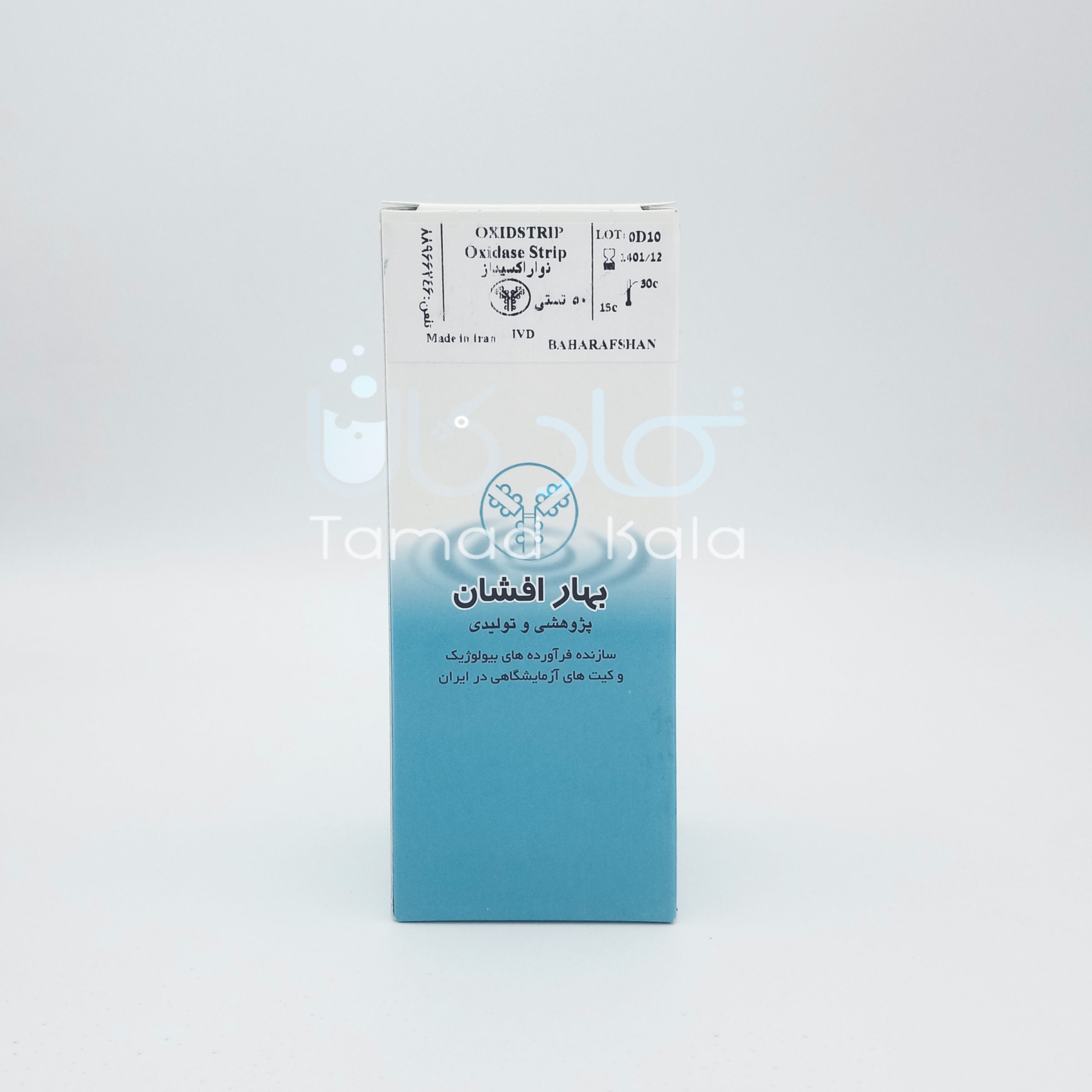 نوار اکسیداز