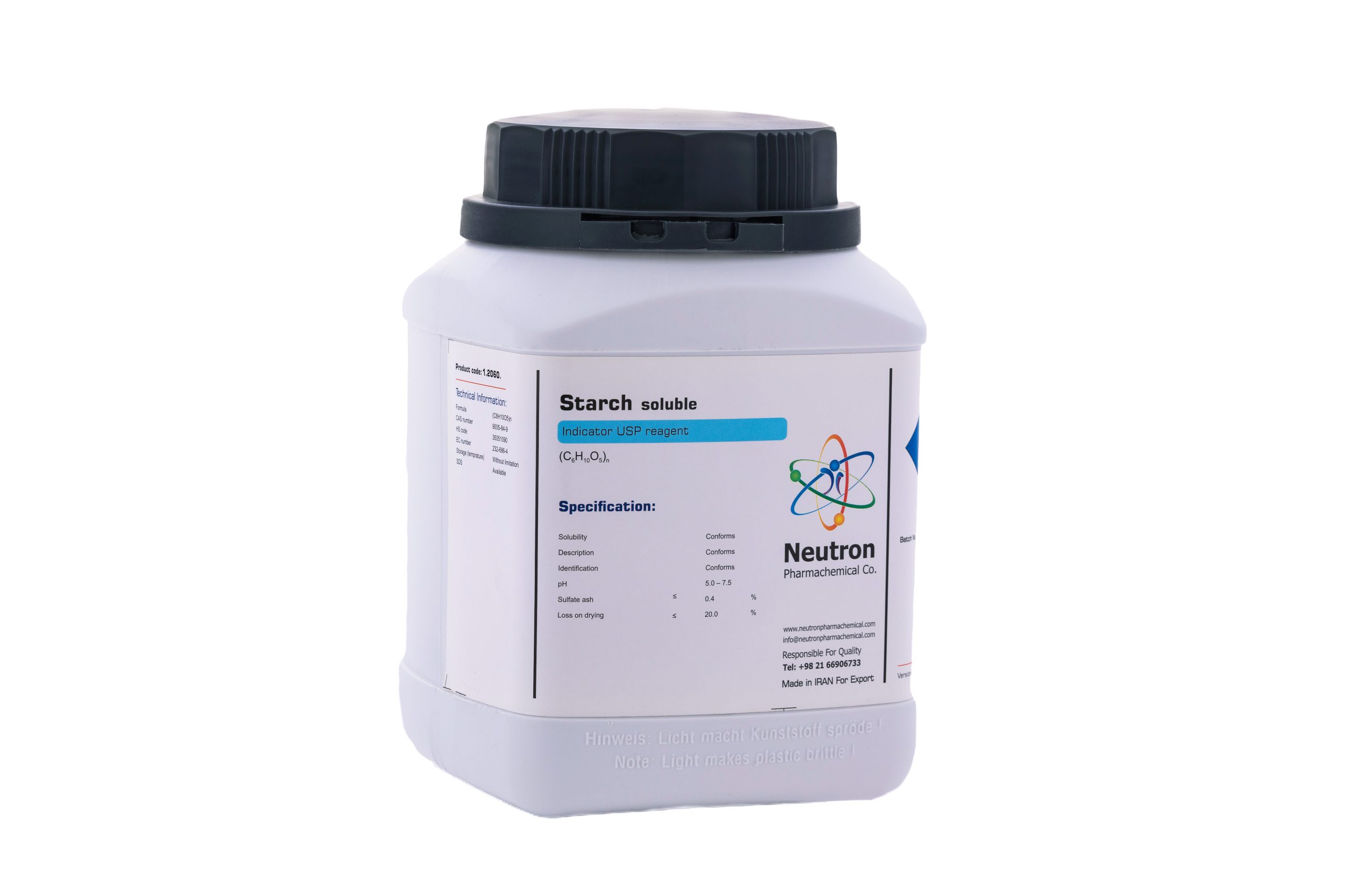 بسته بندی نشاسته شرکت نوترون