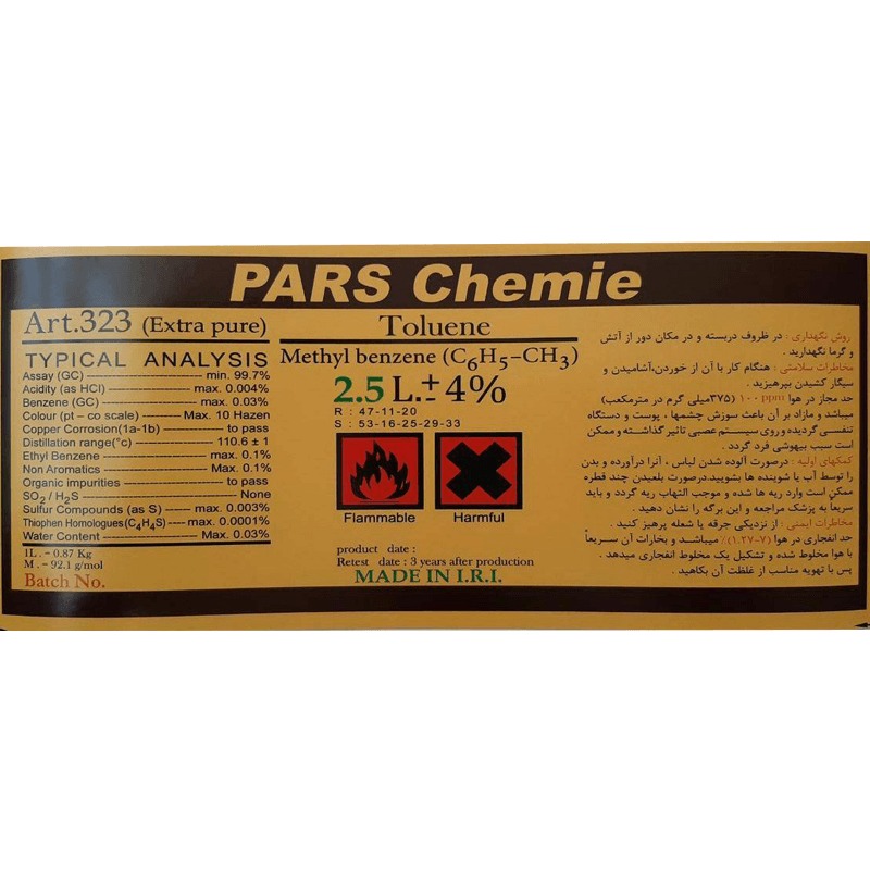 محصولات پارس شیمی