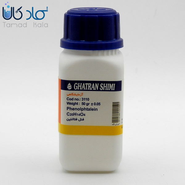 فنل فتالئین