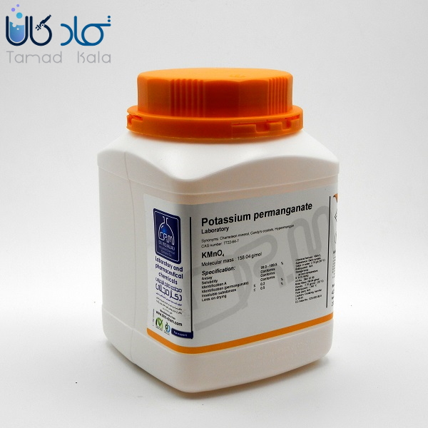 پتاسیم پرمنگنات Laboratory دکتر مجللی