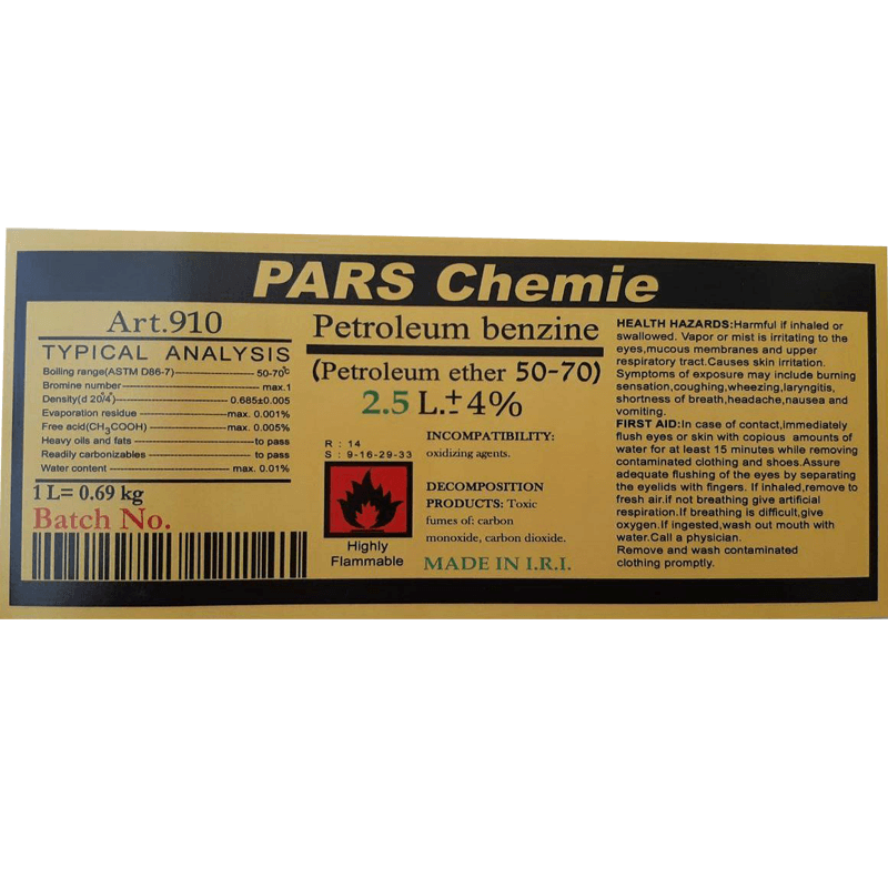 پترولیوم اتر پارس شیمی