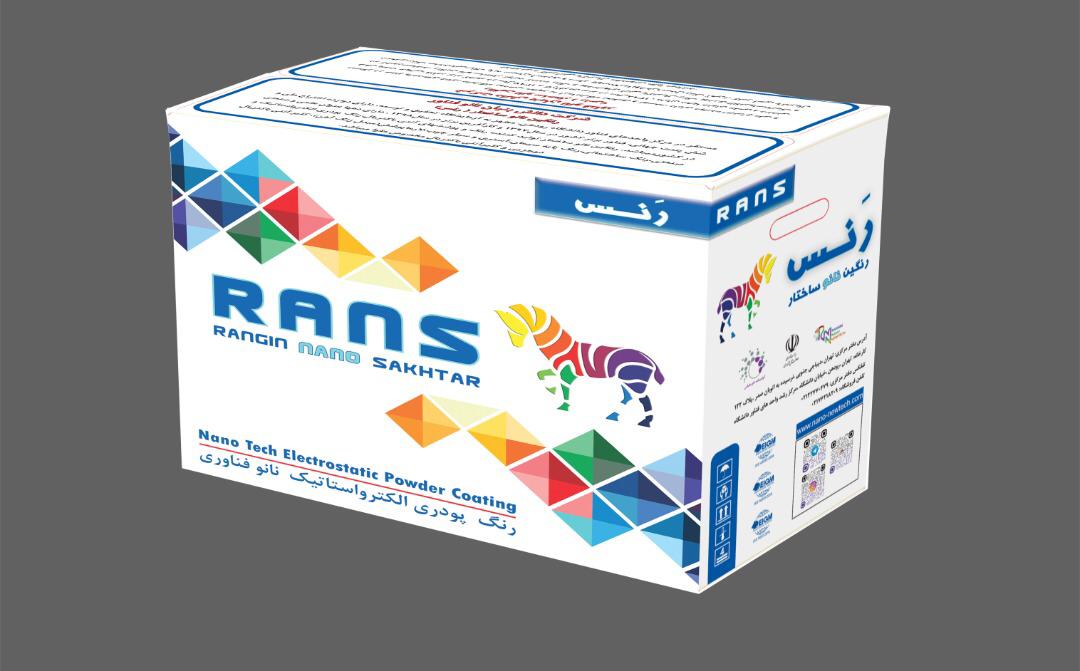 بسته بندی رنگ پودری الکترواستاتیک شرکت رنگین نانوساختار