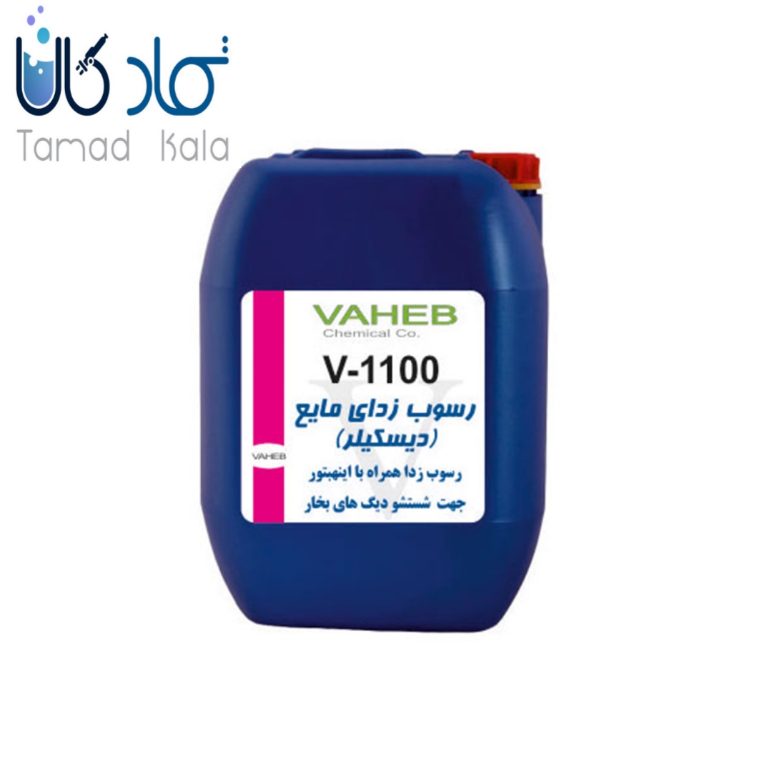 قیمت رسوب زدا مایع