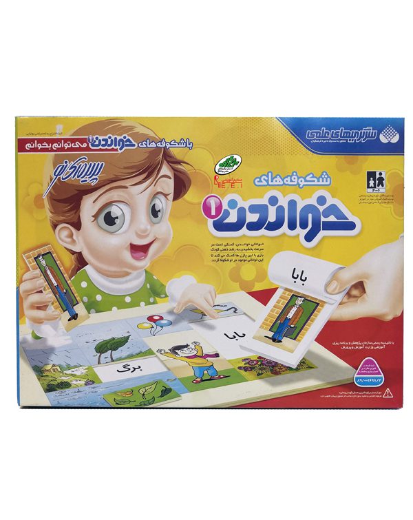 فروش پازل شکوفه های خواندن