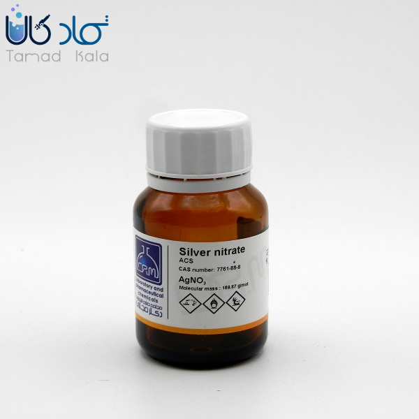 نیترات نقره Laboratory دکتر مجللی