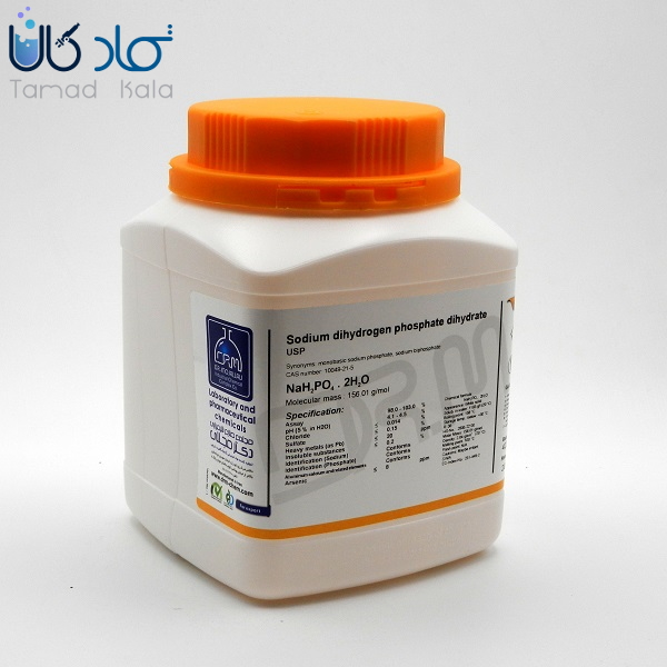 سدیم دی هیدروژن فسفات USP دکتر مجللی