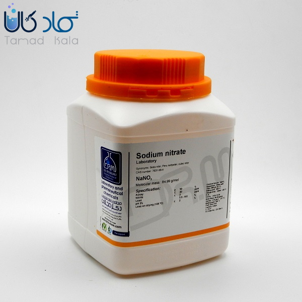 سدیم نیترات Laboratory دکتر مجللی