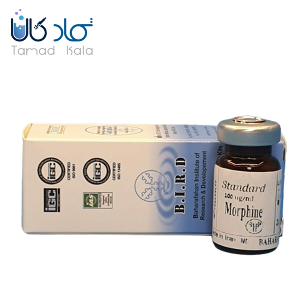 استاندارد مورفین بهار افشان