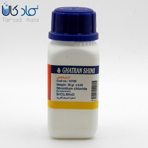 فروش استرانسیم کلراید قطران شیمی