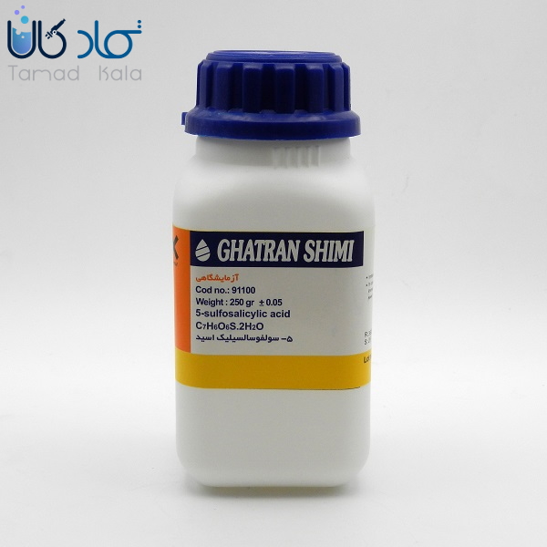 5-سولفوسالسیلیک اسید