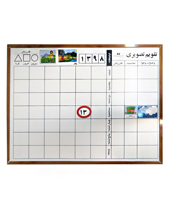 فروش تقویم تصویری مغناطیسی