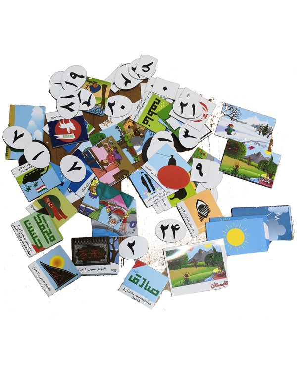 فروش تقویم تصویری مغناطیسی