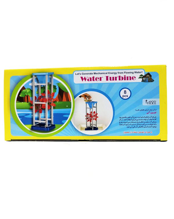 بازی آموزشی مدل توربین آبی