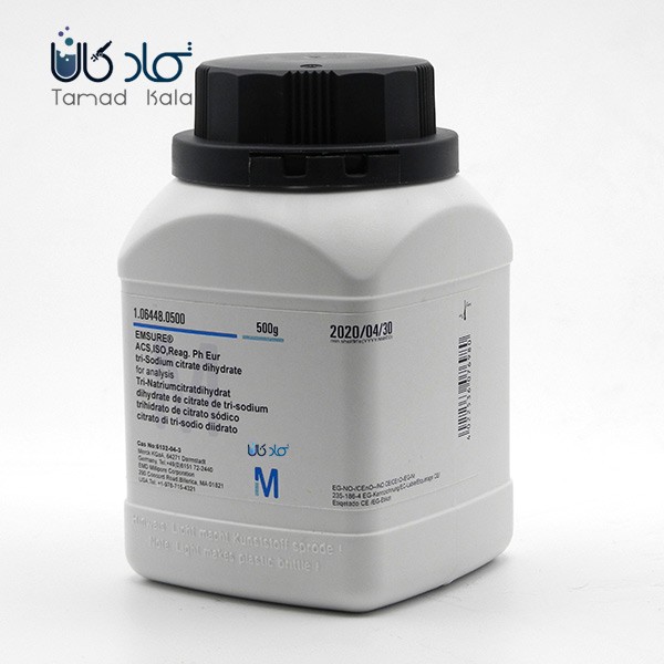 فروش تری سدیم سیترات 2 آبه