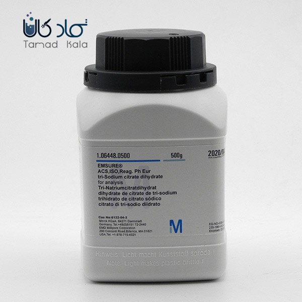 تری سدیم سیترات 2 آبه کد 106448 مرک