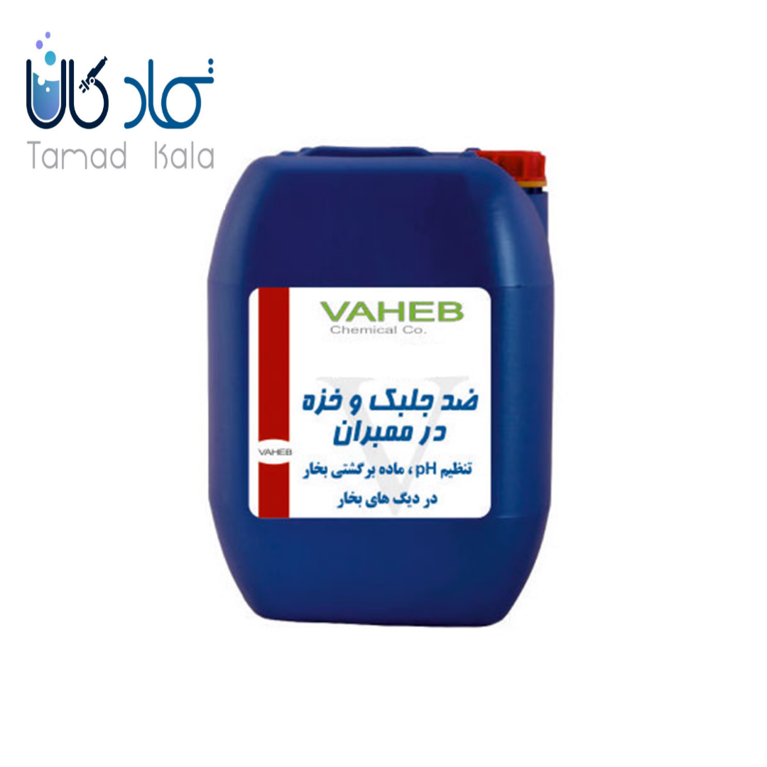 ضد جلبک و خزه در ممبران واهب