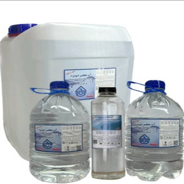آب مقطر چهار بار تقطیر (دیونیزه)