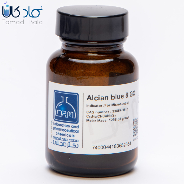 معرف آلسین بلو دکتر مجللی