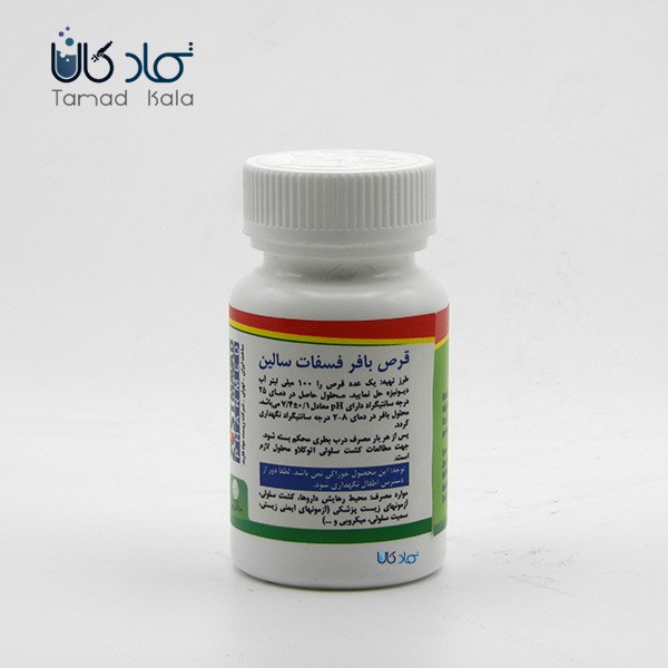 قرص بافر فسفات سالین PBS