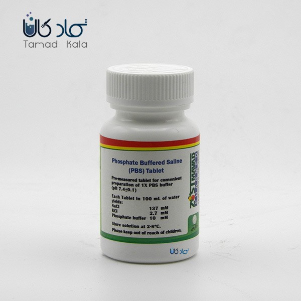 قرص بافر فسفات سالین PBS