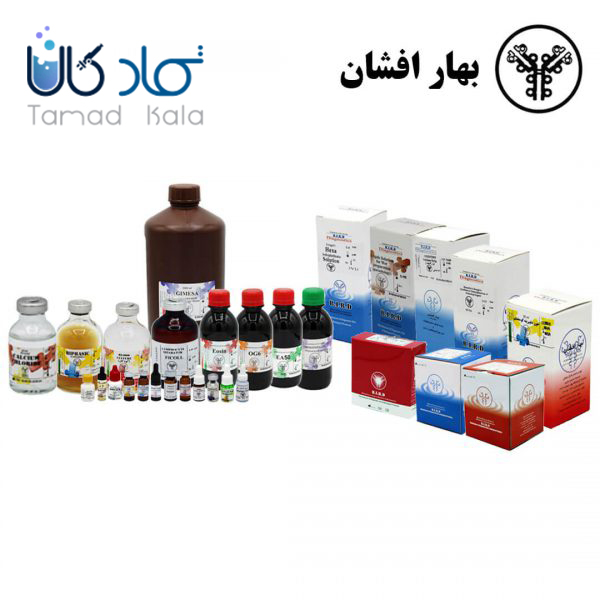 محلول FBS بهار افشان