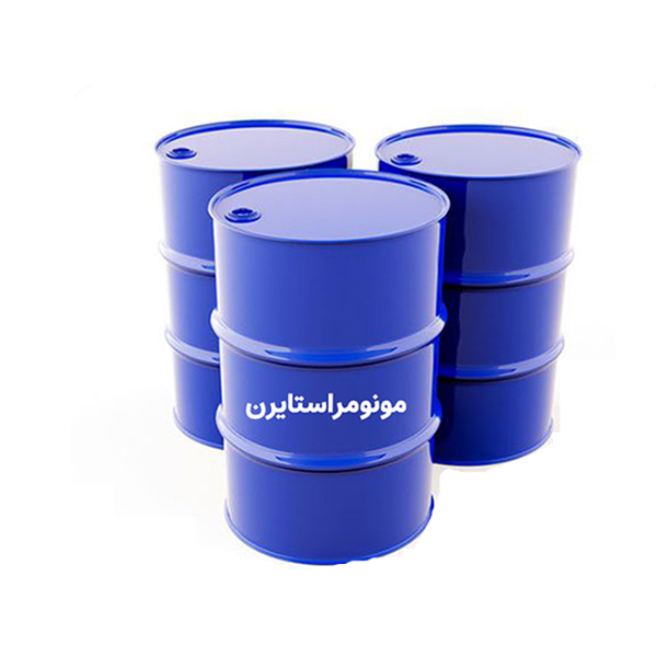 استایرن مونومر صنعتی